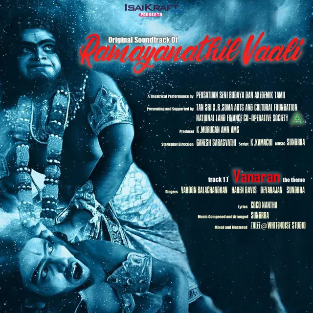 Vanaran (From "Ramayanathil Vaali" OST)