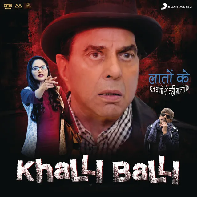 Khalli Balli