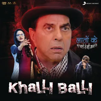 Khalli Balli (Original Motion Picture Soundtrack) by Unknown Artist