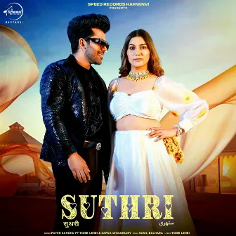 Suthri by Fateh Sandhu