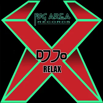 Relax - EP by DJ Jo