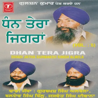 Dhan Tera Jigra Vol-5 by Gurbaksh Singh Albela