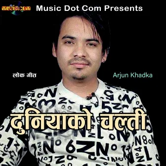 Duniya Ko Chalti by Arjun Khadka