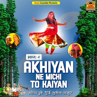 Akhiyan Ne Michi To Kaiyan (Part 2) by Sunita Thakur