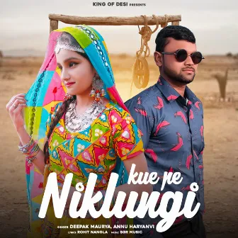 Kue Pe Niklungi by Deepak Maurya