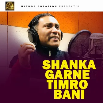 Shanka Garne Timro Bani by Dibas Khanal