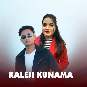 Kaleji Kunama by Sunil Nepali