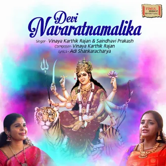 Devi Navaratnamalika - Single by Vinaya Karthik Rajan