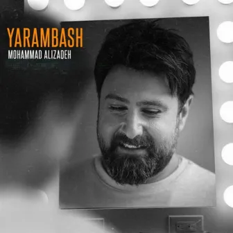 Yaram Bash by Mohammad Alizadeh