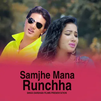 Samjhe Mutu Khanchha by Sita Majhi