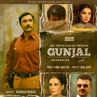 Gunjal (Original Motion Picture Soundtrack) by Mannan Munjal