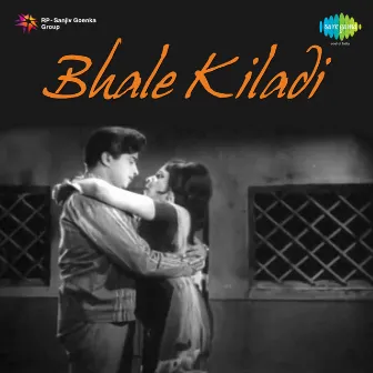 Bhale Killadi (Original Motion Picture Soundtrack) by Hunsur Krishnamurthy