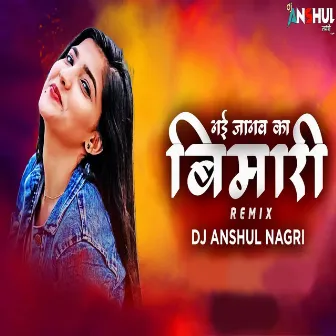 Nai Jano Ka Bimari by DJ ANSHUL NAGRI