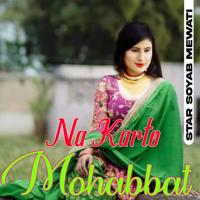 Na Karto Mohabbat