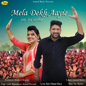 Mela Dekh Aayie by Kamal Shergill