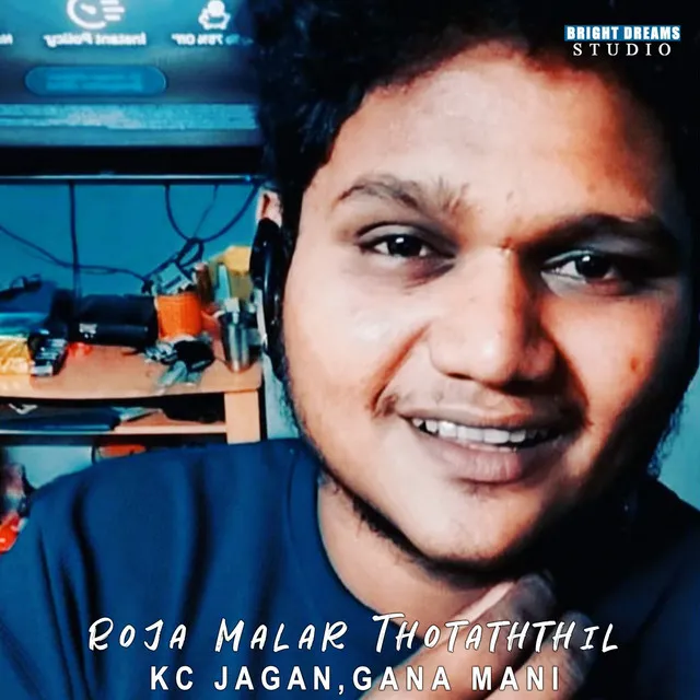 Roja Malar Thotaththil