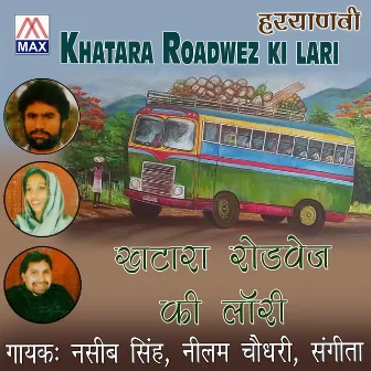 Khatara Roadways Ki Lari by Sangeeta