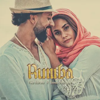 Rumba by Unknown Artist