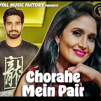 Chorahe Mein Pair by Unknown Artist