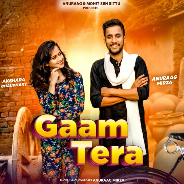 Gaam Tera