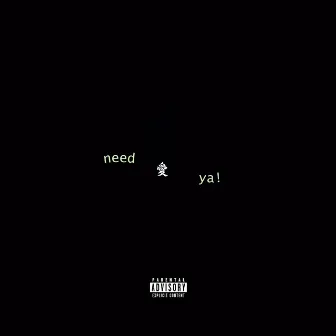 Need Ya! by Gabos