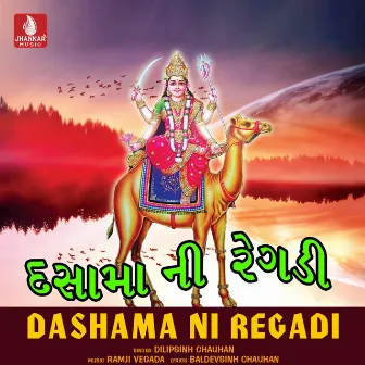 Dashama Ni Regadi by 