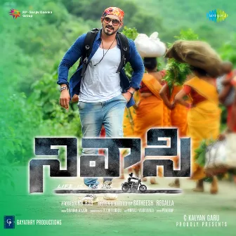 Nivaasi (Original Motion Picture Soundtrack) by Sri Mani