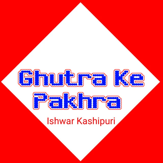 Ghutra Ke Pakhra