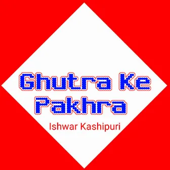 Ghutra Ke Pakhra by ISHWAR KASHIPURI