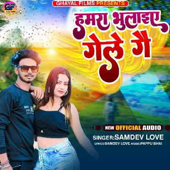 HAMRA BHULAIYE GELE GE( KHORTHA SONG ) by Samdev Love