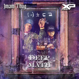 Deep Math by Imam Thug