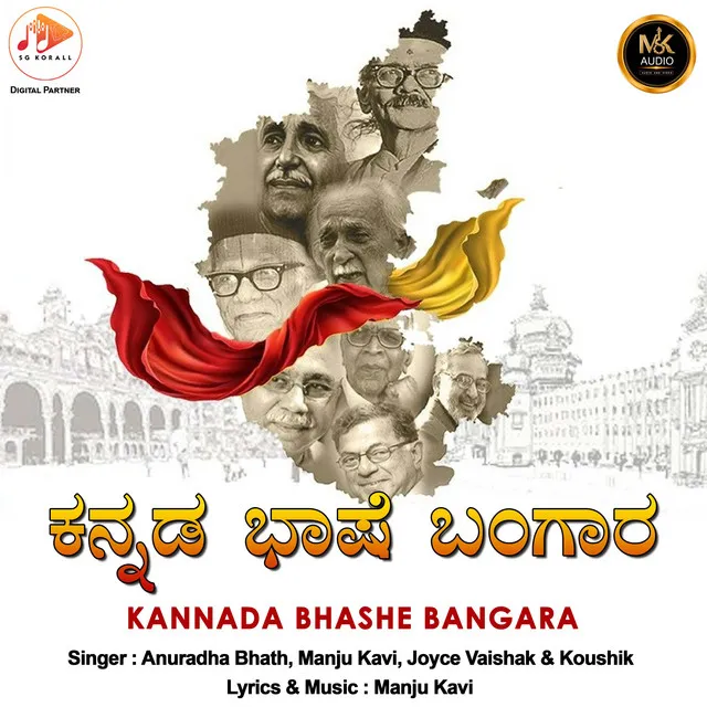 Kannada Bhashe Bangara (From "Badavra Maklu Belibeku Kanrayya")