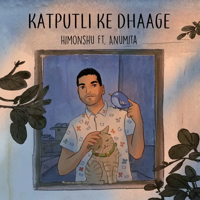 Katputli Ke Dhaage