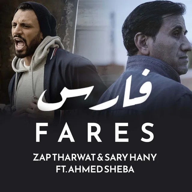 Fares