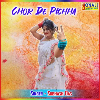 Chor De Pichha by Subhash Das