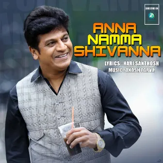 Anna Namma Shivanna by V Sridhar Sambhram