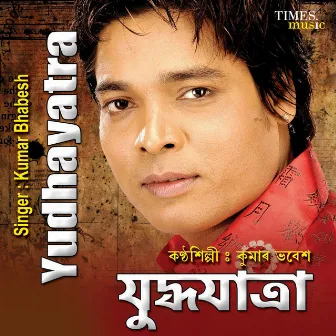 Yudhayatra by 