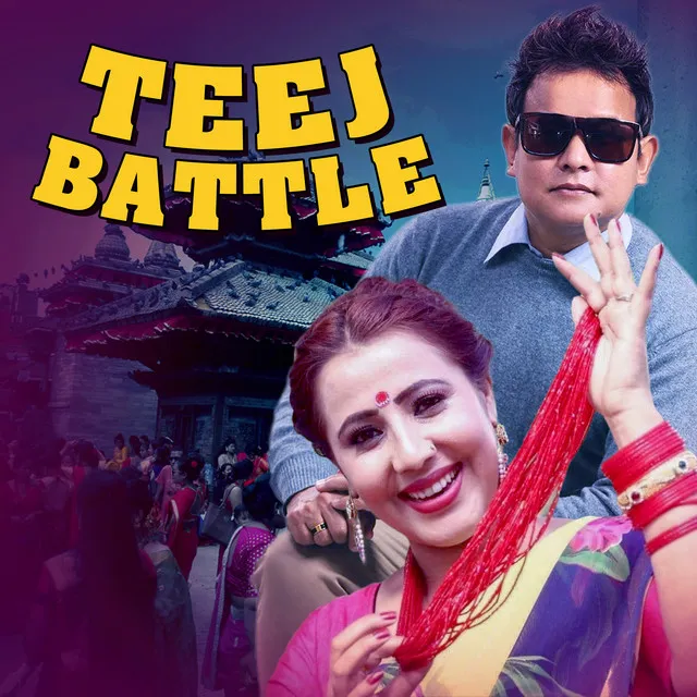 Teej Battle