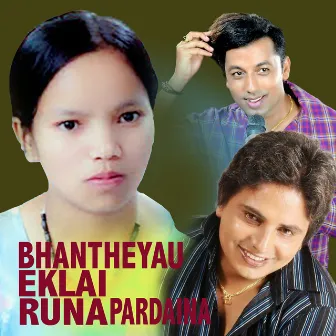 Bhantheyau Eklai Runa Pardaina by Khuman Adhikari