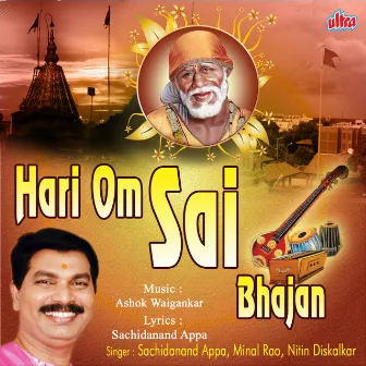 Hari Om Sai Bhajan by Minal Rav