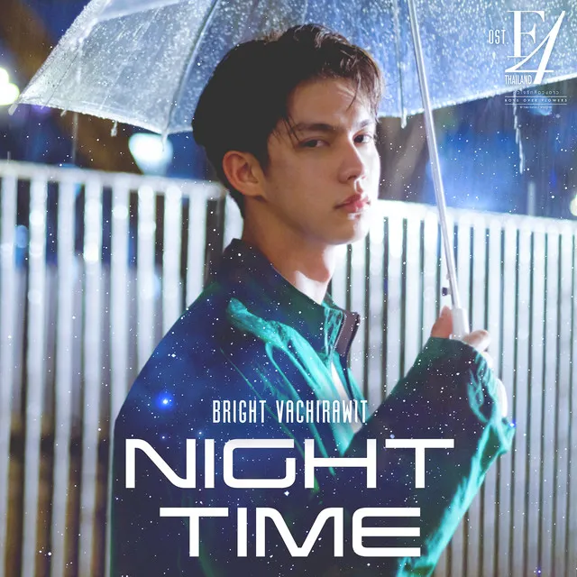 Nighttime (เพลงประกอบซีรีส์ F4 Thailand : หัวใจรักสี่ดวงดาว BOYS OVER FLOWERS)