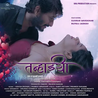 Tanhaiyaa by Rajesh Shinde