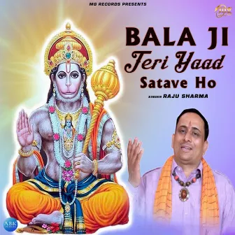 Bala Ji Teri Yaad Satave Ho - Single by Raju Sharma