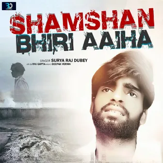 Shamshan Bhiri Aaiha by Surya Raj Dubey