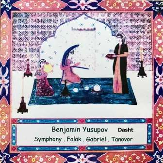 DASHT Concerto for trombone, ethnic instruments & ensemble by Benjamin Yusupov