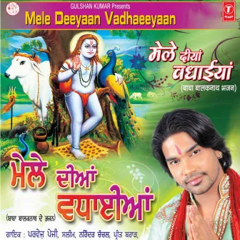 Mele Deeyaan Vadhaeeyaan by Parvez Peji