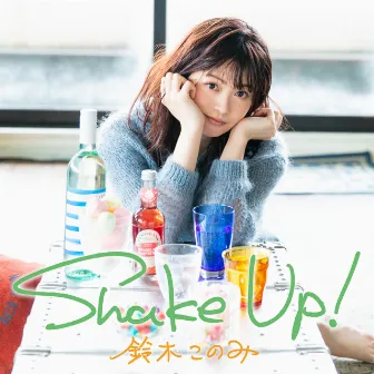 Shake Up! by Konomi Suzuki