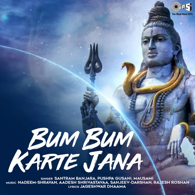 Bum Bum Karte Jana (Shiv Bhajan)