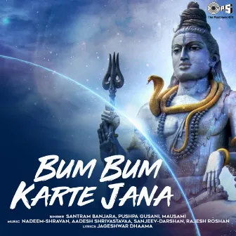 Bum Bum Karte Jana (Shiv Bhajan) by Mausami