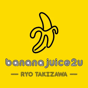 bananajuice2u by 滝澤 諒